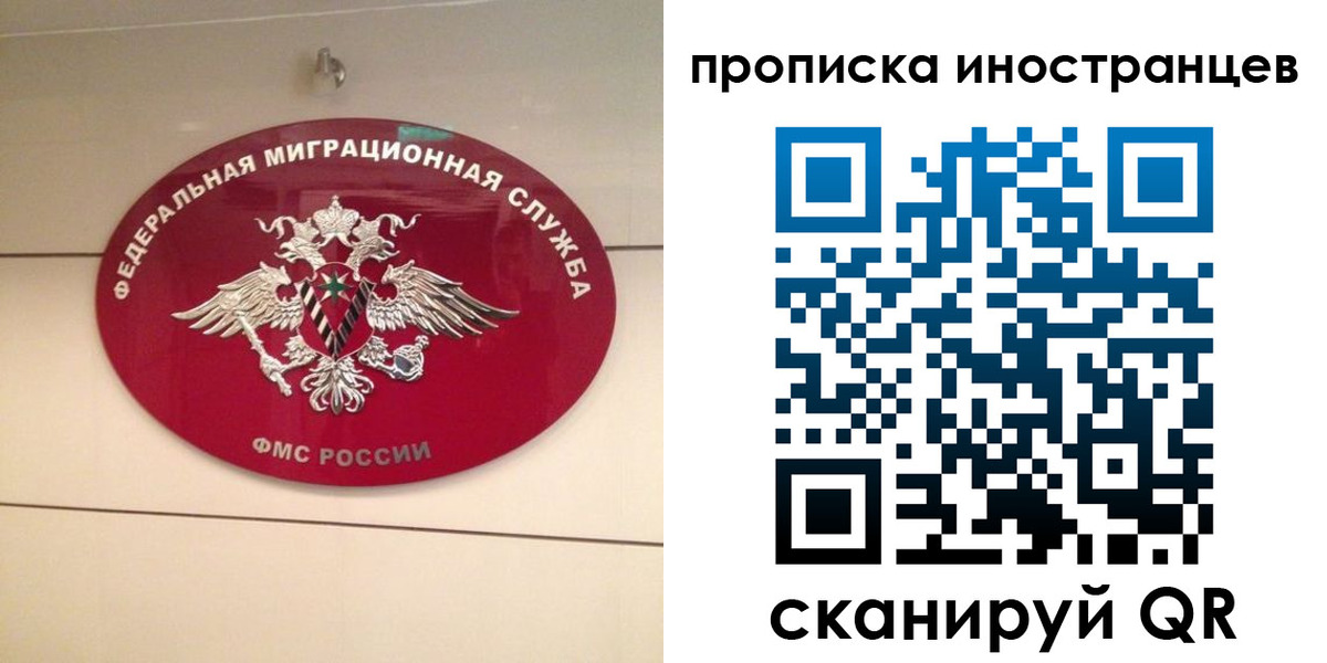 временная регистрация адрес в Великом Новгороде