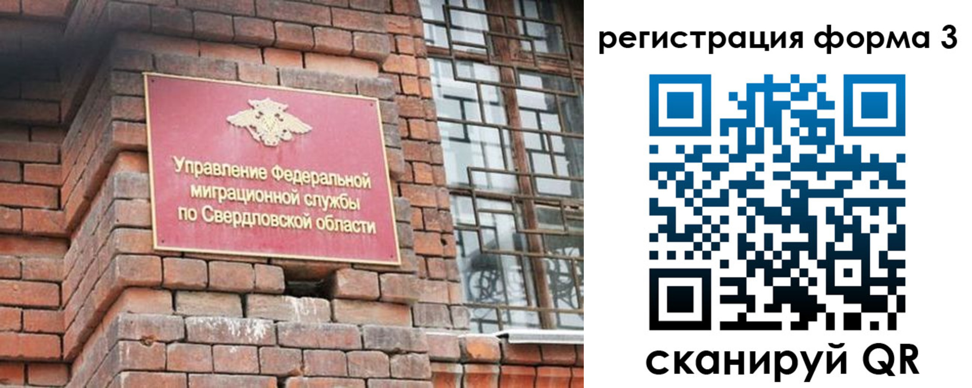 прописка для кредита в Великом Новгороде