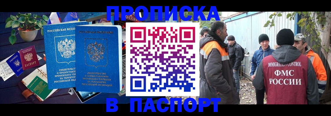 найти адрес прописки в Великом Новгороде