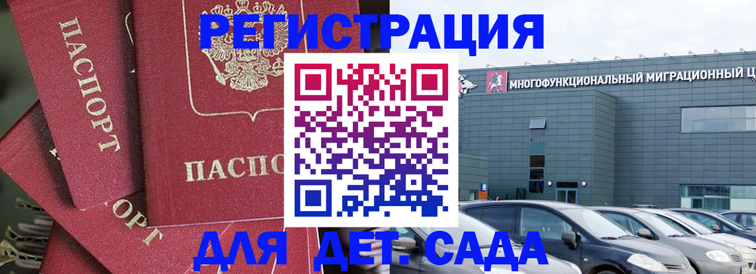 прописка поиск в Великом Новгороде