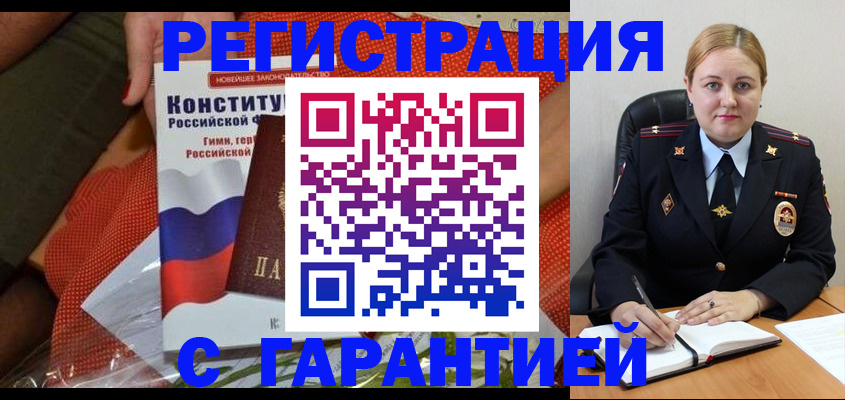регистрация для дет. сада в Великом Новгороде